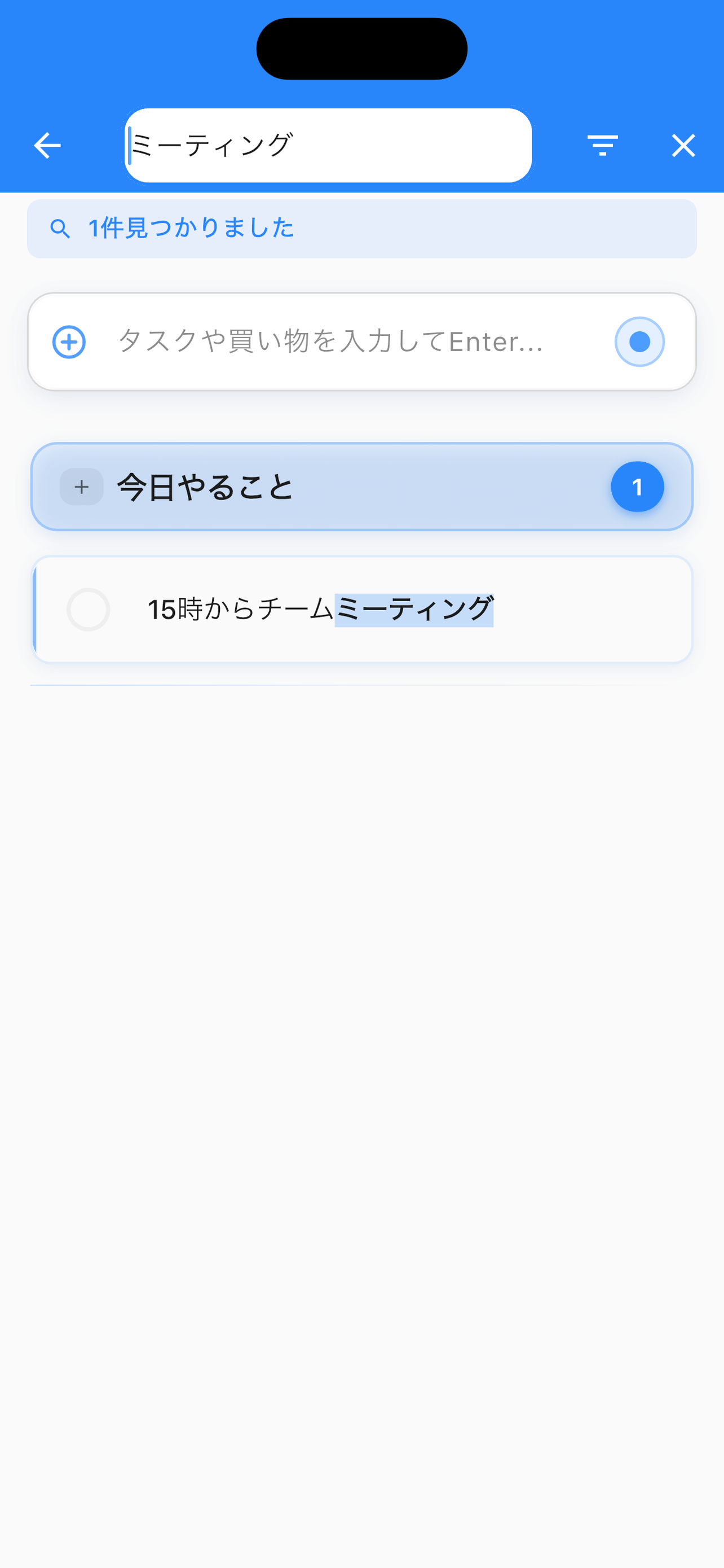 検索＆フィルター